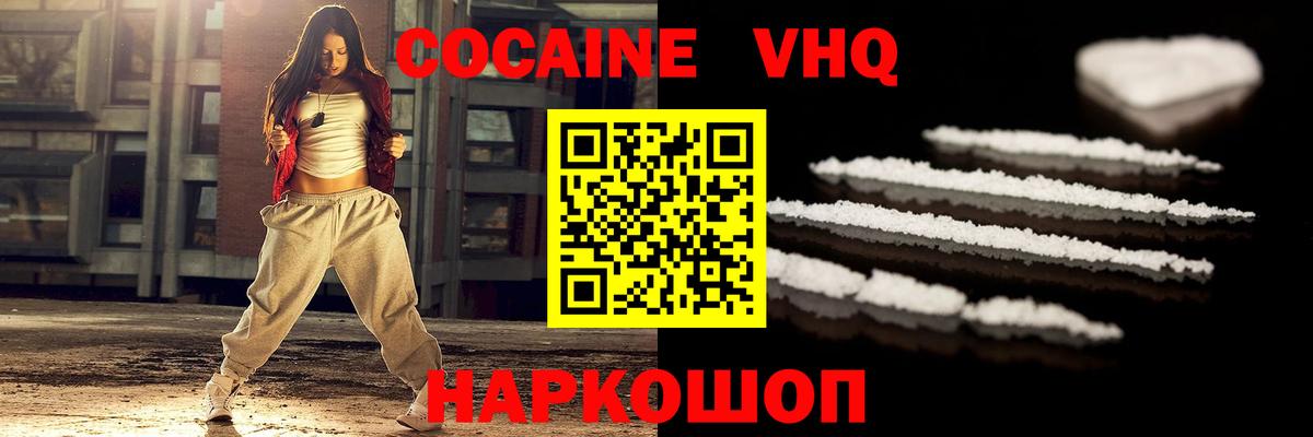 COCAIN Боливия  Вход с VPN  КОКАИН Колумбийский  Кокаин  Алексеевка 