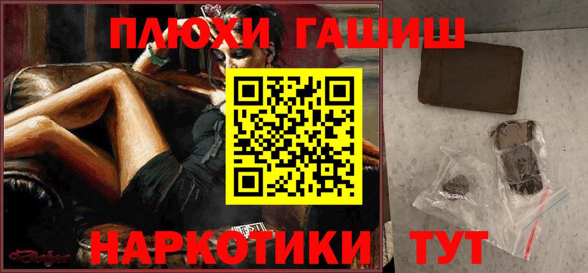 Гашиш ice o lator  Гашиш  Вход с VPN  Алексеевка  Гашиш ice o lator 