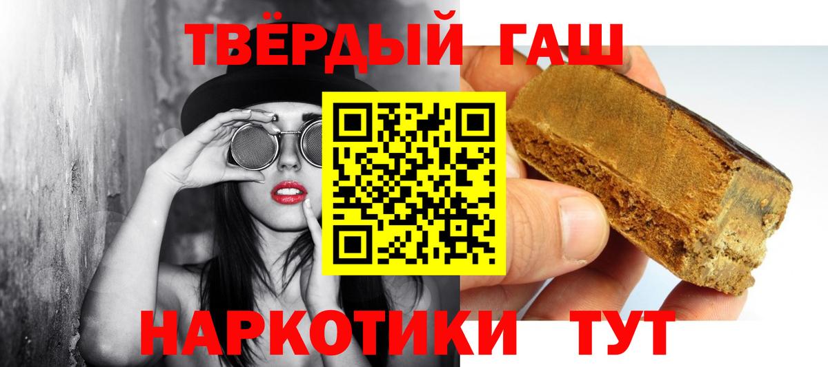 ГАШ убойный Алексеевка