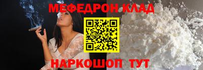 скорость Абакан