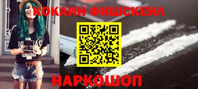 мефедрон Абинск