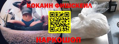 скорость Абакан