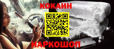 мефедрон Абинск