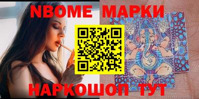 мефедрон Абинск