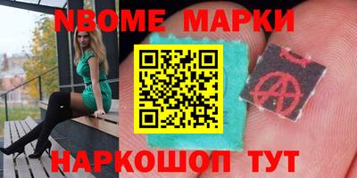 марихуана Азнакаево