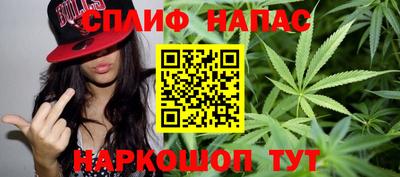 марихуана Азнакаево