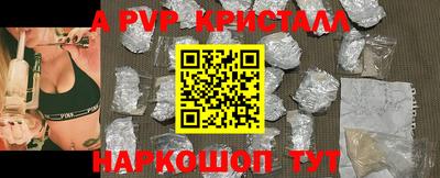 скорость Абакан