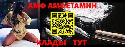 скорость Абакан