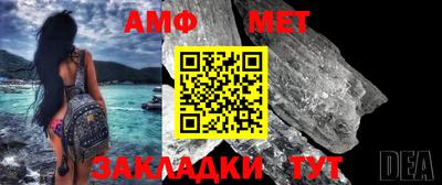 скорость Абакан