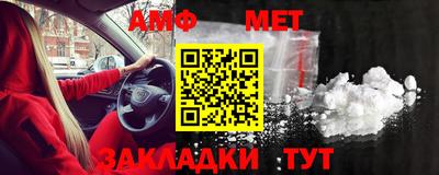 скорость Абакан