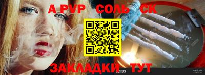скорость Абакан
