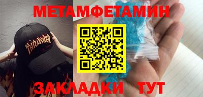 марихуана Азнакаево