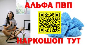 марихуана Азнакаево