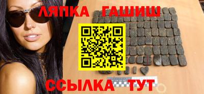 мефедрон Абинск
