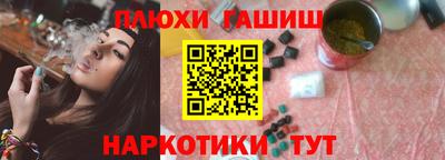 марихуана Азнакаево