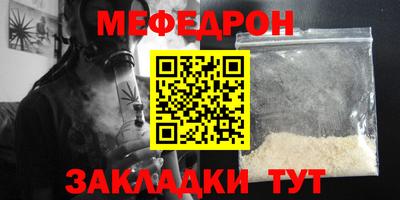 марихуана Азнакаево
