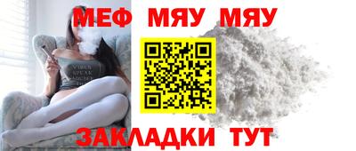 скорость Абакан