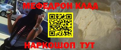 марихуана Азнакаево