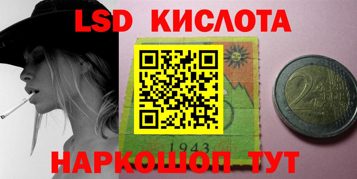 Алексеевка  kraken ссылки  Вход с VPN  Лсд 25 экстази ecstasy 