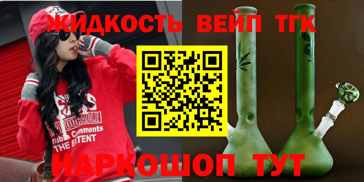 Алексеевка  ТГК гашишное масло  блэк спрут ссылки  Вход с VPN 