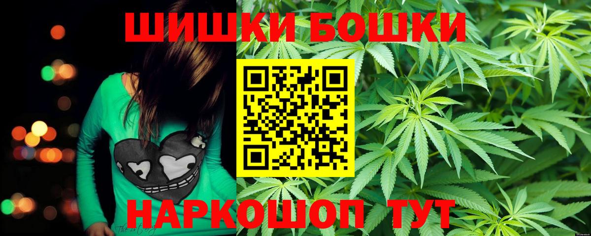 Конопля White Widow  Вход с VPN  Алексеевка  МАРИХУАНА конопля 