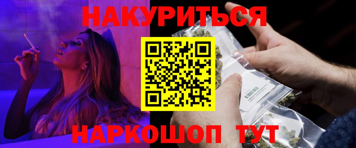 Марихуана LSD WEED Алексеевка
